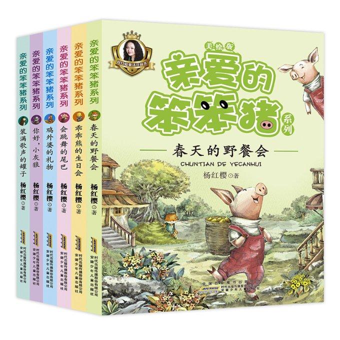 艾米高中校服