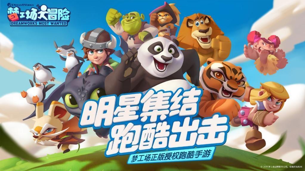 逃出绿色公寓