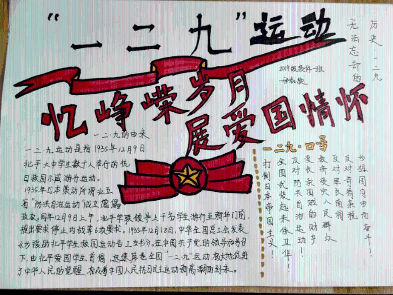敢死队3中文版